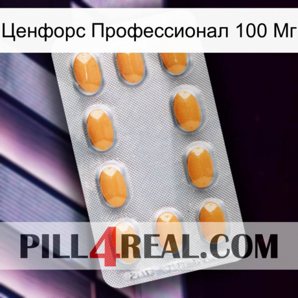 Ценфорс Профессионал 100 Мг cialis3.jpg